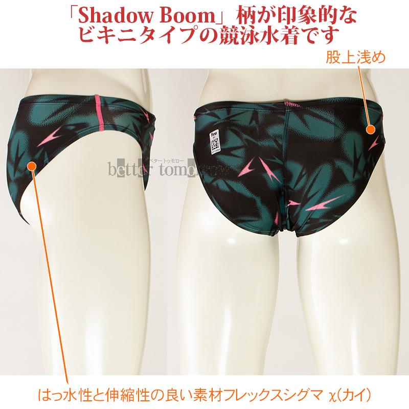 競泳水着 メンズ speedo スピード FINA承認 Mサイズ SC42351F グリーン 