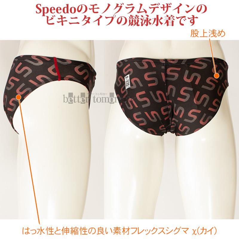 speedo Mサイズ 競泳水着 メンズ スピード SC42390F ブラック