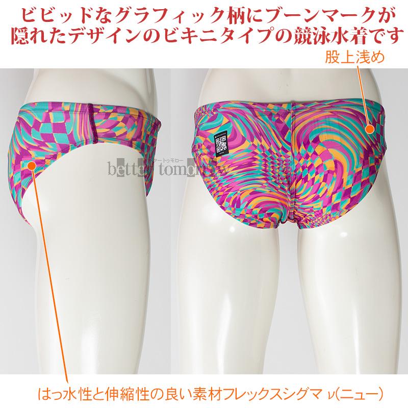 speedo（スピード） 競泳水着 メンズ WA承認 Lサイズ SC42607F