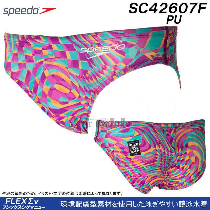 speedo（スピード） 競泳水着 メンズ WA承認 Oサイズ SC42607F
