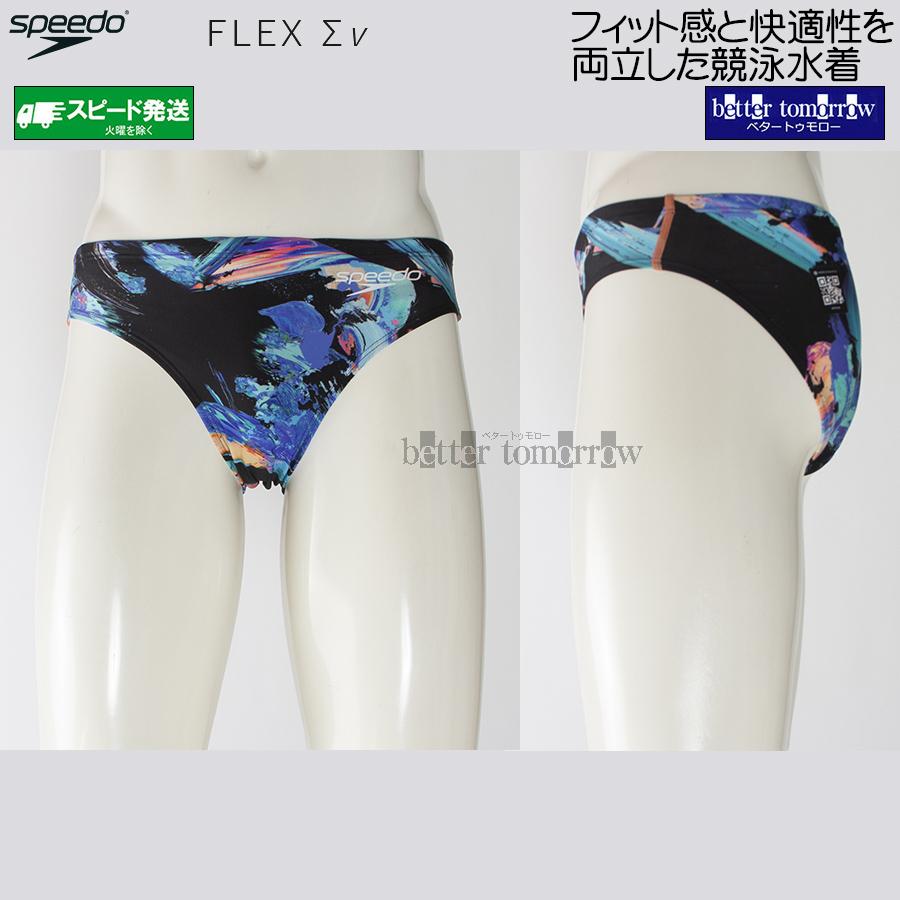 speedo（スピード） 競泳水着 メンズ WA承認 Mサイズ ショートブーン
