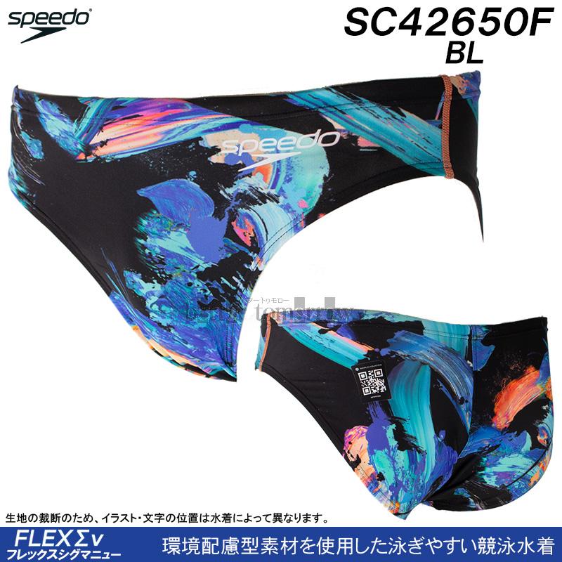 speedo（スピード） 競泳水着 メンズ WA承認 Mサイズ ショートブーン