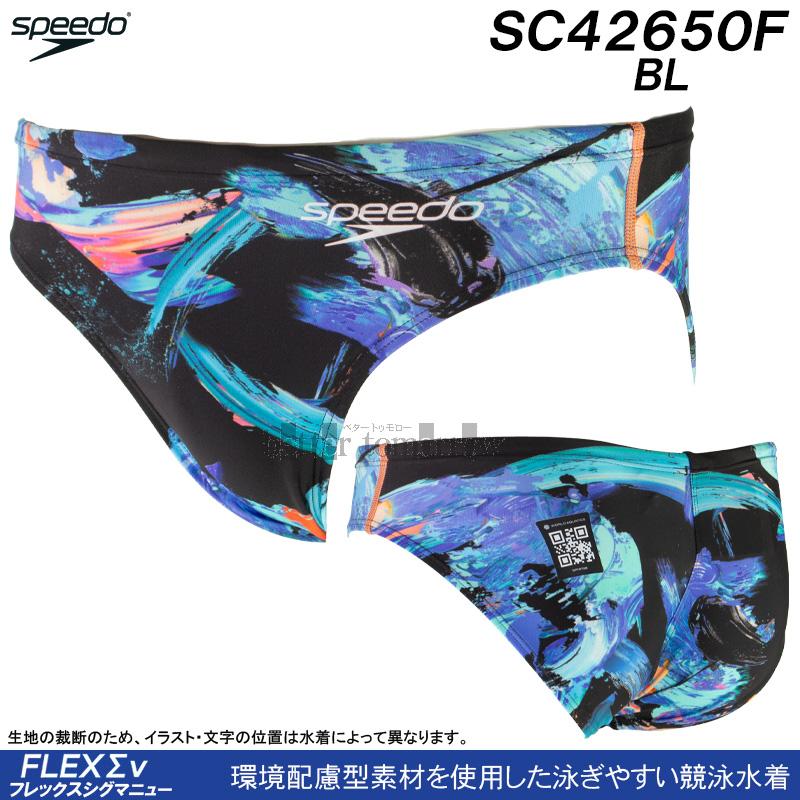 speedo（スピード） 競泳水着 メンズ WA承認 Mサイズ ショートブーン