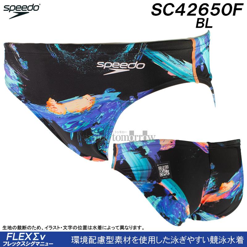 メンズ 競泳水着 ブルー speedo Gスーツ speedo（スピード） 競泳水着 メンズ WA承認 Oサイズ ショートブーン