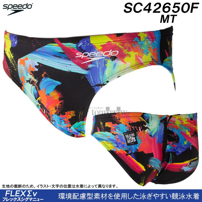 speedo（スピード） 競泳水着 メンズ WA承認 Mサイズ ショートブーン