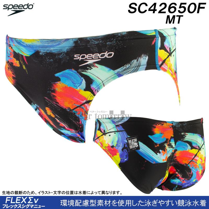 speedo（スピード） 競泳水着 メンズ WA承認 Oサイズ ショートブーン
