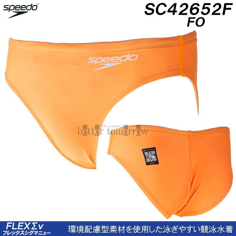 speedo（スピード） 競泳水着 メンズ WA承認 Mサイズ ショートブーン