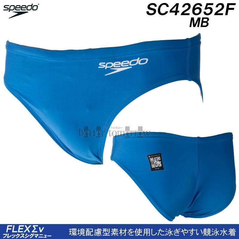 speedo（スピード） 競泳水着 メンズ WA承認 Lサイズ ショートブーン