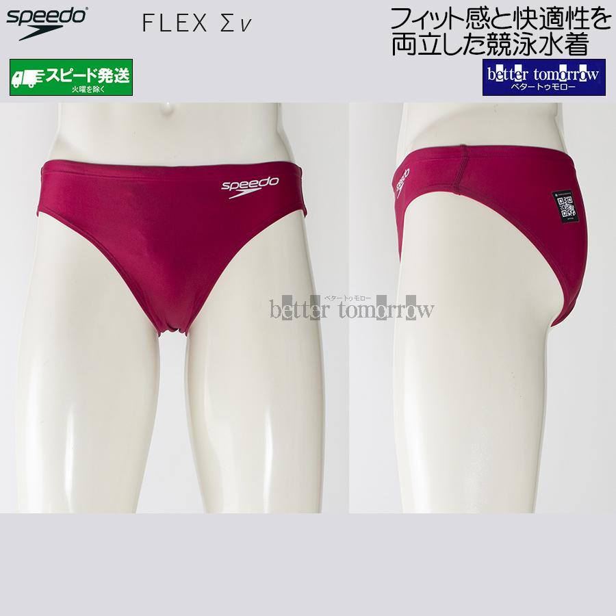 Speedo 競パン SC42652F Lサイズ speedo（スピード） 競泳水着 メンズ WA承認 Lサイズ ショートブーン