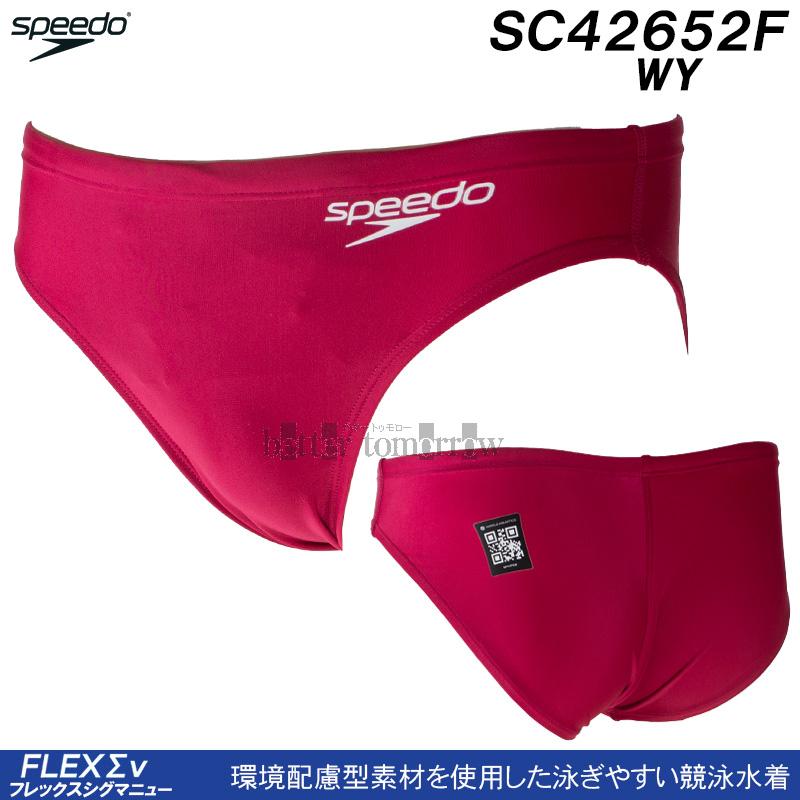 Speedo 競パン SC42652F Lサイズ speedo（スピード） 競泳水着 メンズ WA承認 Lサイズ ショートブーン