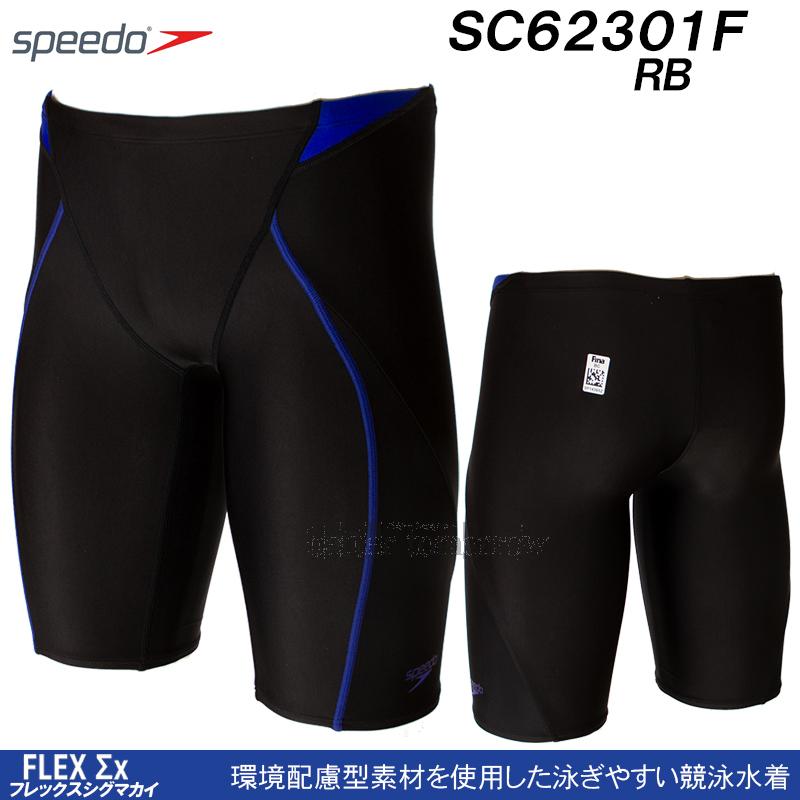 Oサイズ スピード speedo 競泳水着 メンズ SC62301F ロイヤルブルー RB フレックスシグマX FINA承認 ジャマー /2024FW｜bettertomorrow｜02