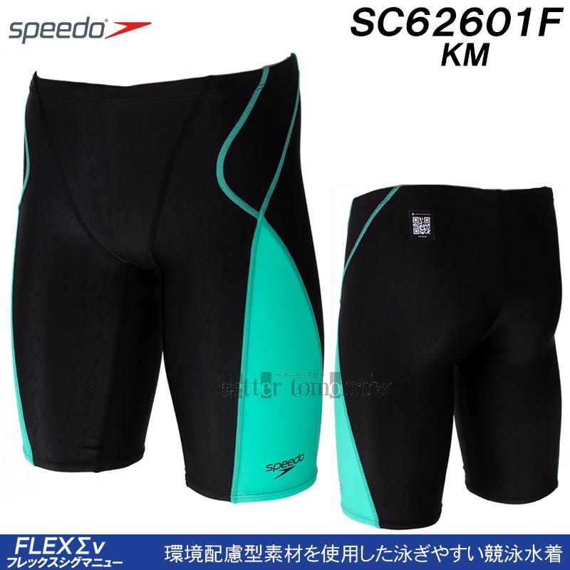 新品☆ Speedo 競泳用 フレックスシグマ Mサイズ speedo（スピード） 競泳水着 メンズ WA承認 Mサイズ SC62601F