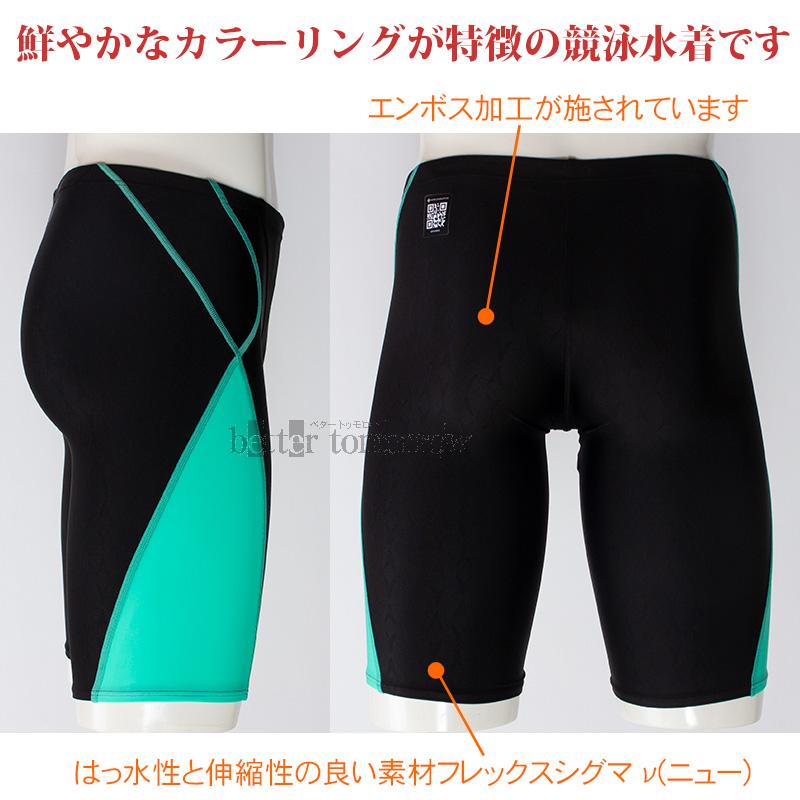 speedo（スピード） 競泳水着 メンズ WA承認 Mサイズ SC62601F