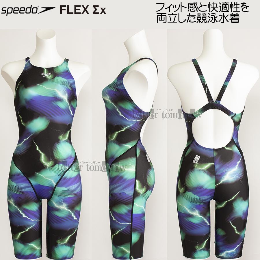 Oサイズ 競泳水着 レディース speedo スピード FINA承認 SCW12306F アクアリウム AQ フレックスシグマX 波に砕かれる岩  ニースキン /値下げしました!!20%OFF :scw12306f-aq-o:競泳水着・フィットネス水着専門店ベタートゥモロー - 通販 -