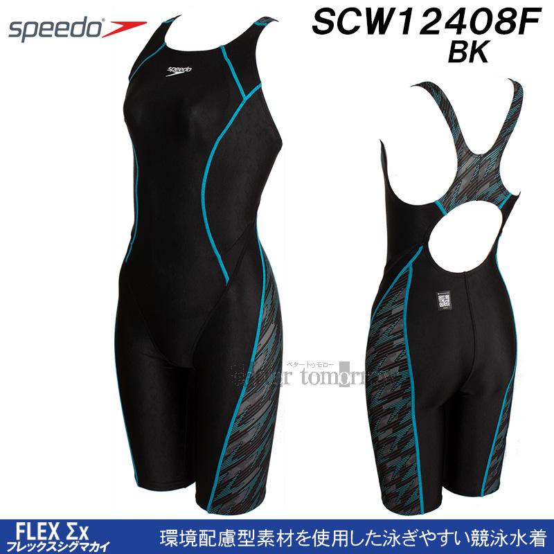 speedo 競泳水着 レディース スピード WA承認 Lサイズ SCW12408F