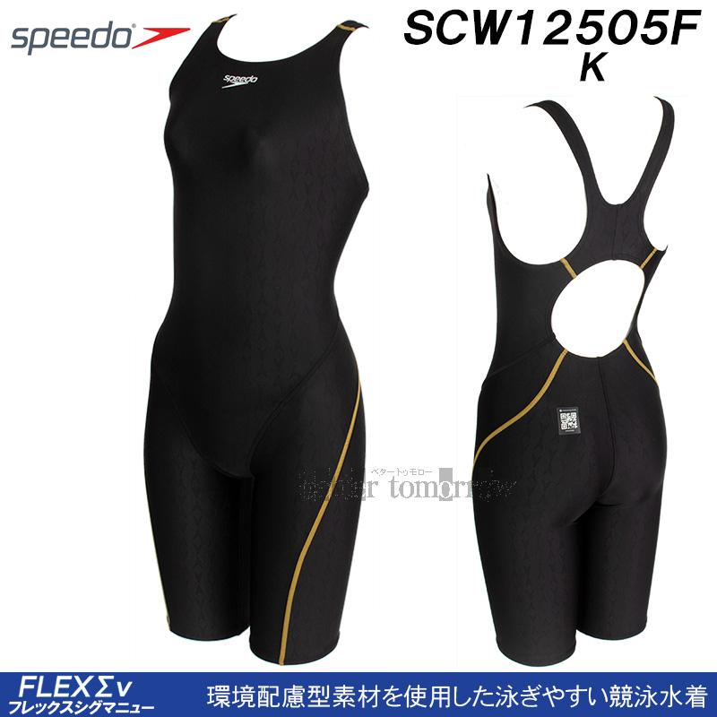 定価71500円　Speedo スポーツ用水着 ブラック speedo（スピード） 競泳水着 レディース WA承認 Mサイズ SCW12505F