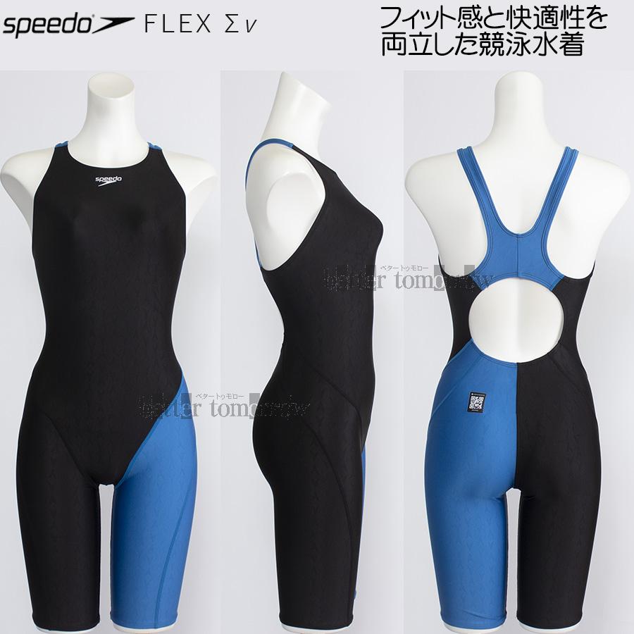 SPEEDO(スピード） 競泳水着 Sサイズ【新品・レア】 speedo スピード SPEEDO 競泳水着 レディース WA承認モデル