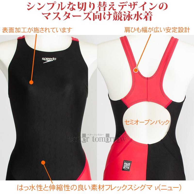 speedo（スピード） 競泳水着 レディース WA承認 Lサイズ SCW12505F