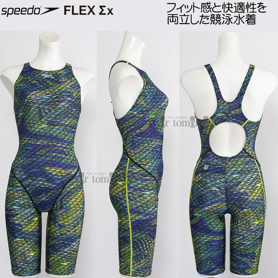 speedo スピード 競泳水着 レディース WA承認 Oサイズ SCW12520F