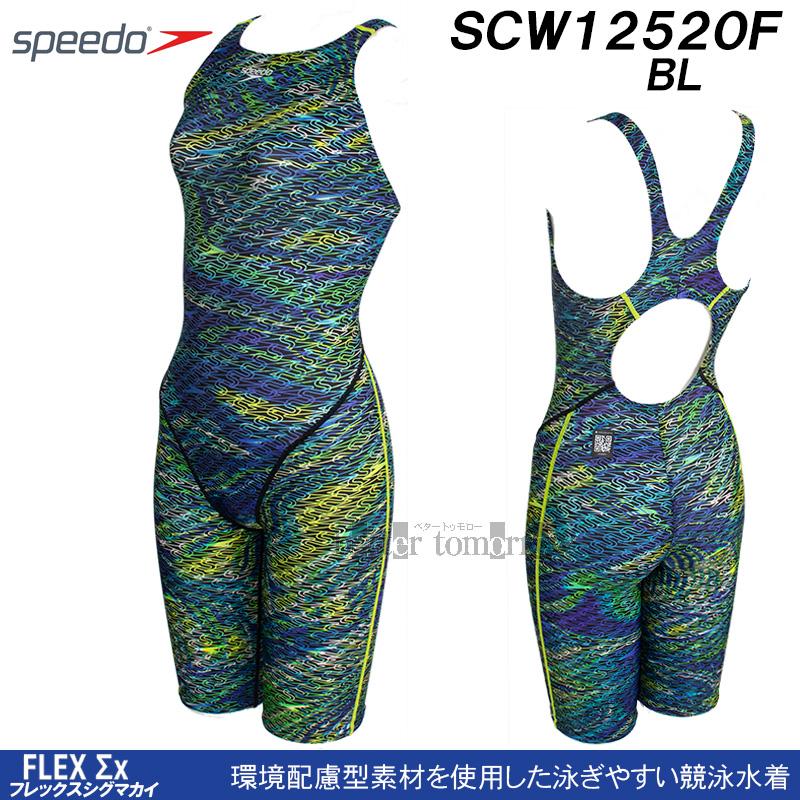 speedo スピード 競泳水着 レディース WA承認 Oサイズ SCW12520F