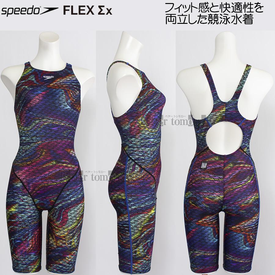 speedo スピード 競泳水着 レディース WA承認 Oサイズ SCW12520F