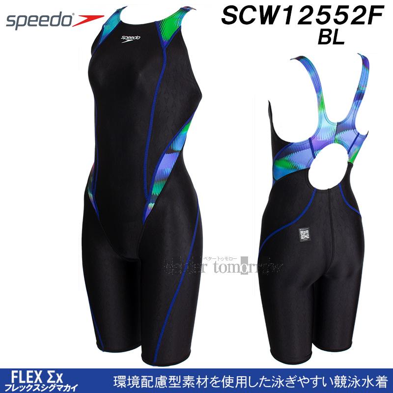競泳水着 スピード speedo Lサイズ フレックスシグマ speedo スピード