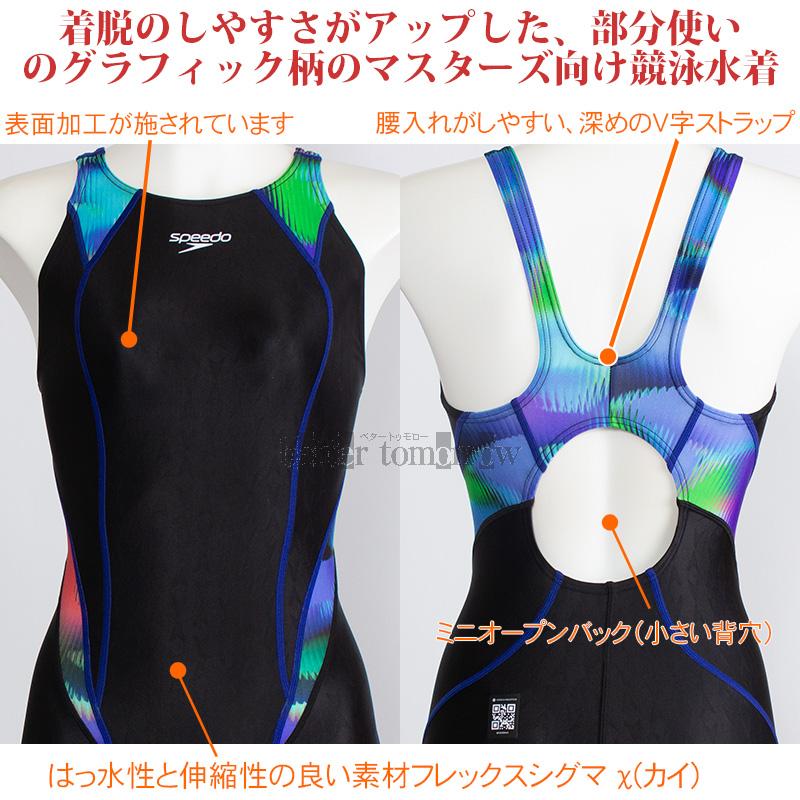 SPEEDO 競泳水着 サイズL speedo 競泳水着 L 楽天市場】ZX（競技