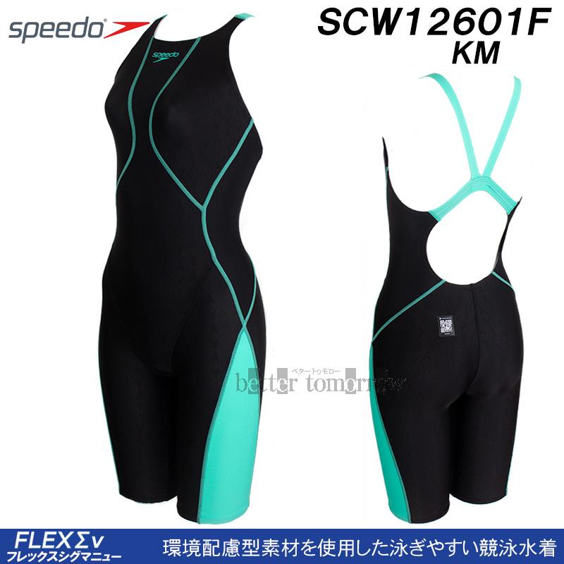 speedo（スピード） 競泳水着 レディース WA承認 Oサイズ SCW12601F