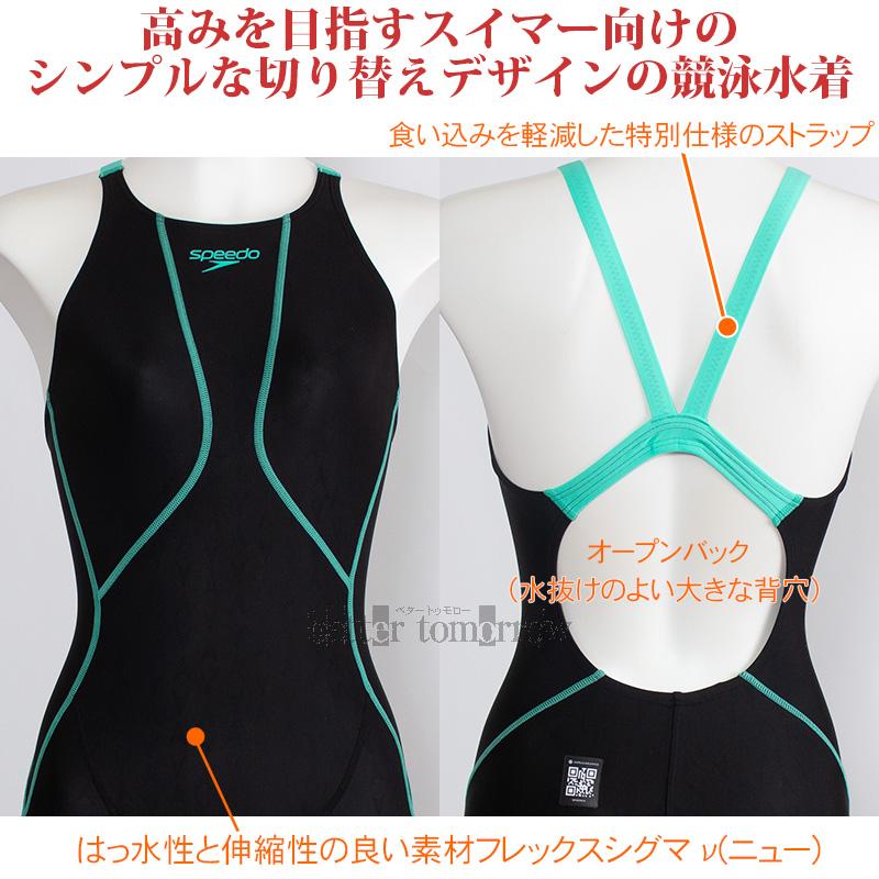 speedo（スピード） 競泳水着 レディース WA承認 Oサイズ SCW12601F