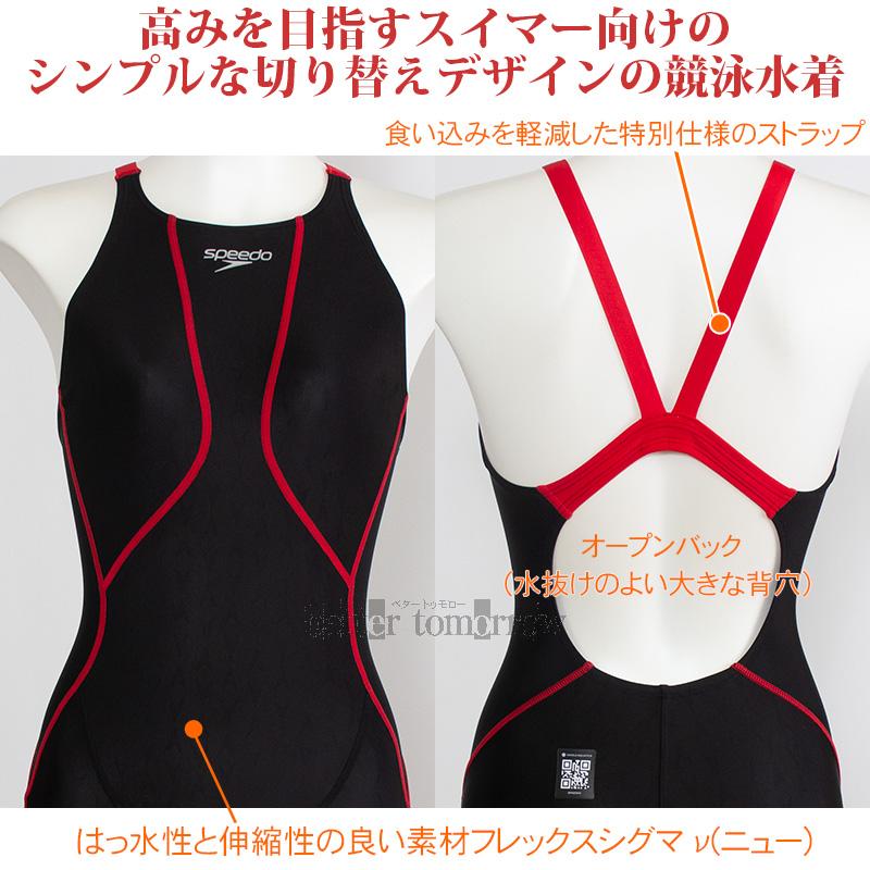 speedo（スピード） 競泳水着 レディース WA承認 Mサイズ SCW12601F