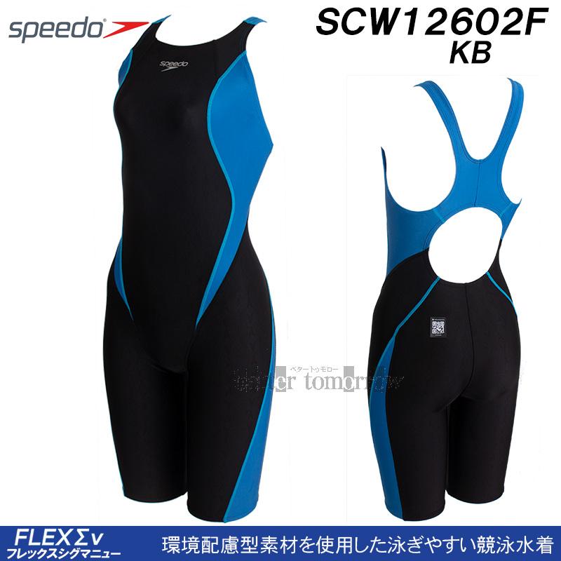 speedo（スピード） 競泳水着 レディース WA承認 Lサイズ SCW12602F