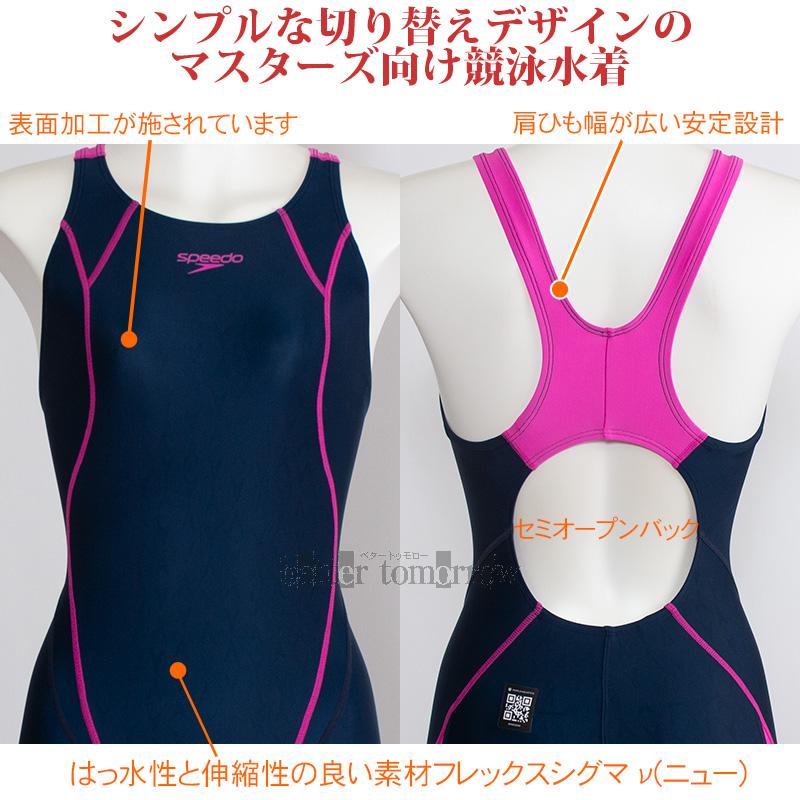 SPEEDO 競泳水着 L speedo（スピード） 競泳水着 レディース WA承認 Lサイズ SCW12602F