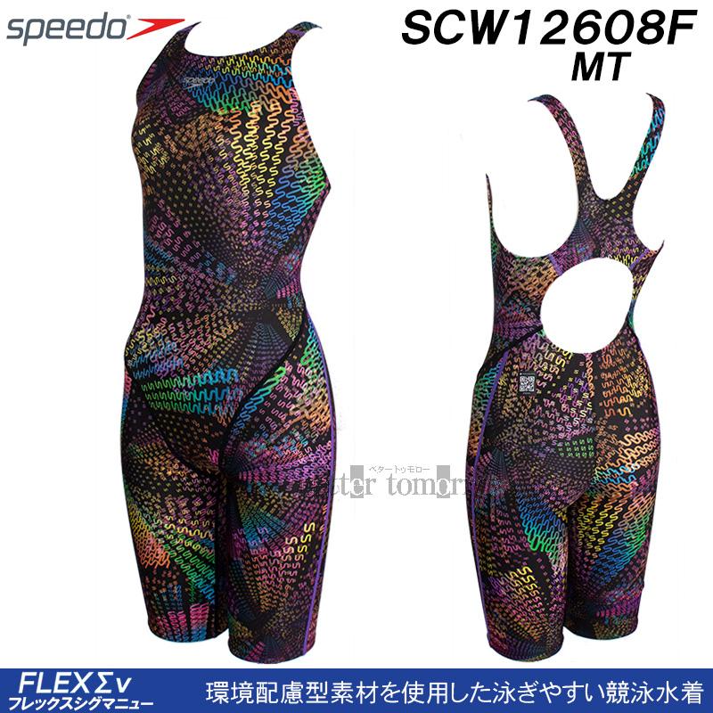 speedo（スピード） 競泳水着 レディース WA承認 Lサイズ SCW12608F