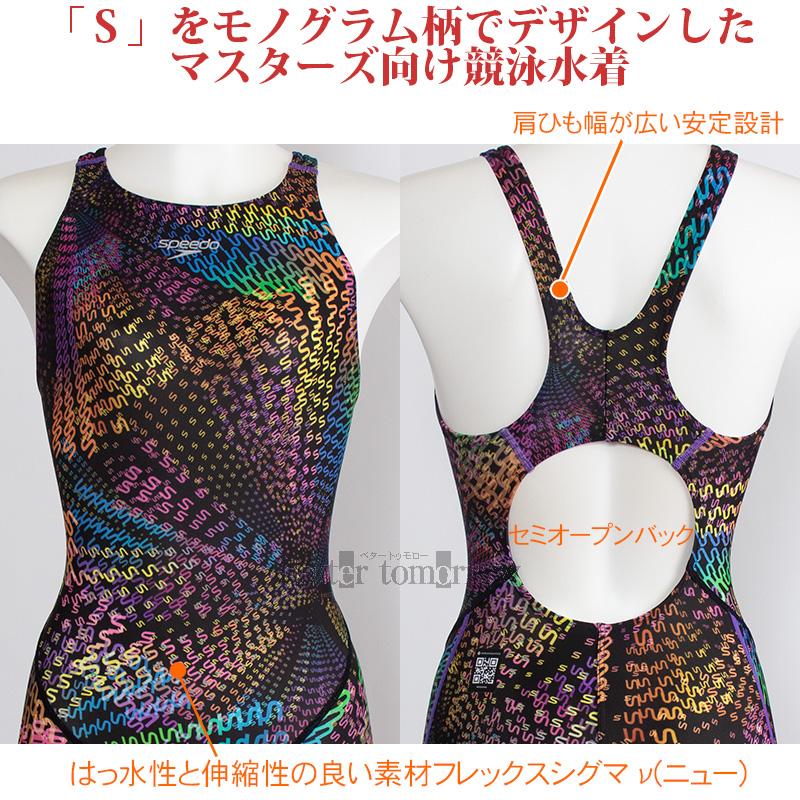 speedo（スピード） 競泳水着 レディース WA承認 Lサイズ SCW12608F