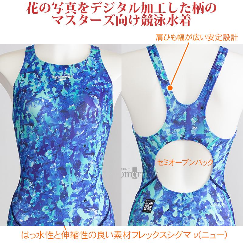 Speedo 競泳水着 ネイビー×ブルー　Mサイズ speedo（スピード） 競泳水着 レディース WA承認 Mサイズ フレックス