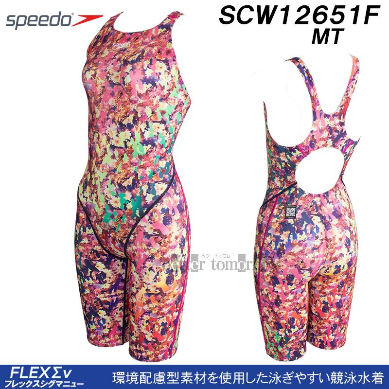 speedo（スピード） 競泳水着 レディース WA承認 Lサイズ フレックス