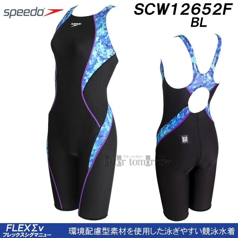 speedo（スピード） 競泳水着 レディース WA承認 Lサイズ ミニオープン