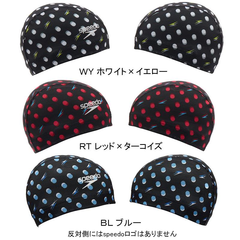 【4点】フィットネス 水着 セパレートspeedo ゴーグル キャップ 水泳 speedo（スピード） メッシュキャップ SE12505 ブーン＆ドット柄