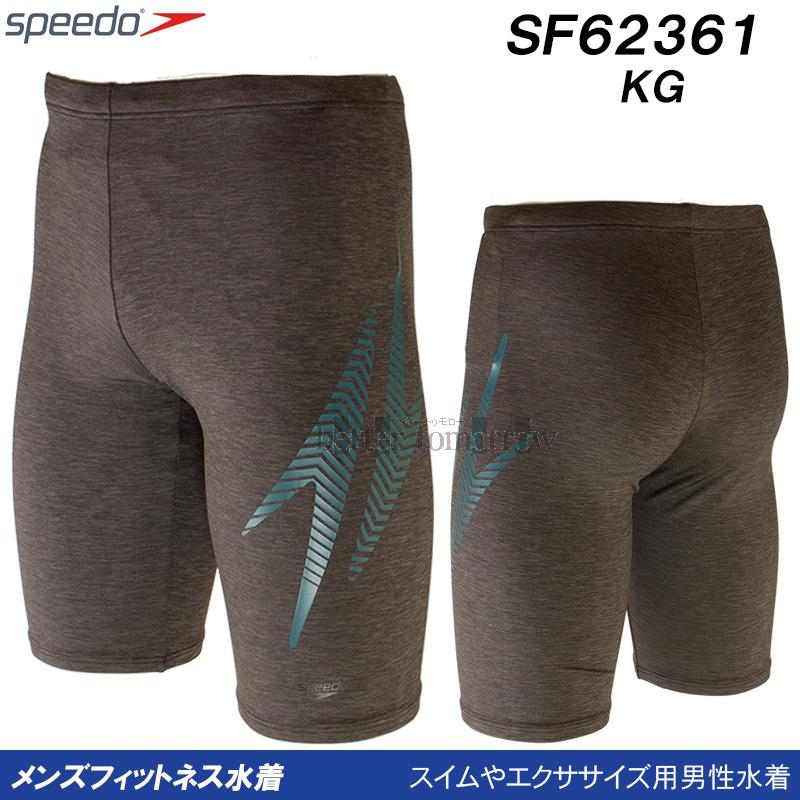 Oサイズ スピード speedo フィットネス水着 メンズ SF62361 ブラックミックス KG ダブルブーン3Dジャマー /2024FW｜bettertomorrow｜02