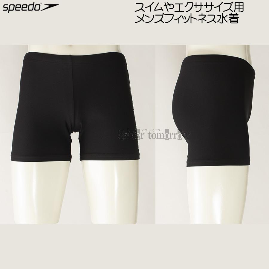 speedo（スピード） フィットネス水着 メンズ Oサイズ SF62455