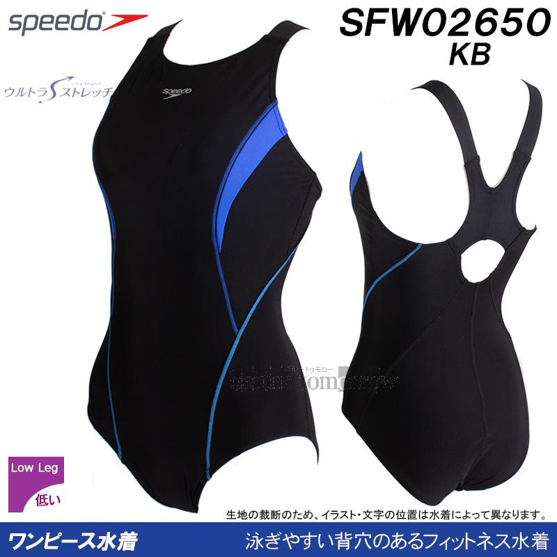 speedo（スピード） フィットネス水着 レディース XOサイズ ルースン
