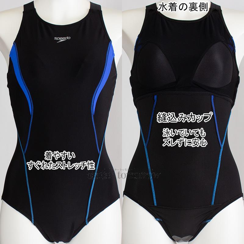 speedo（スピード） フィットネス水着 レディース XOサイズ ルースン