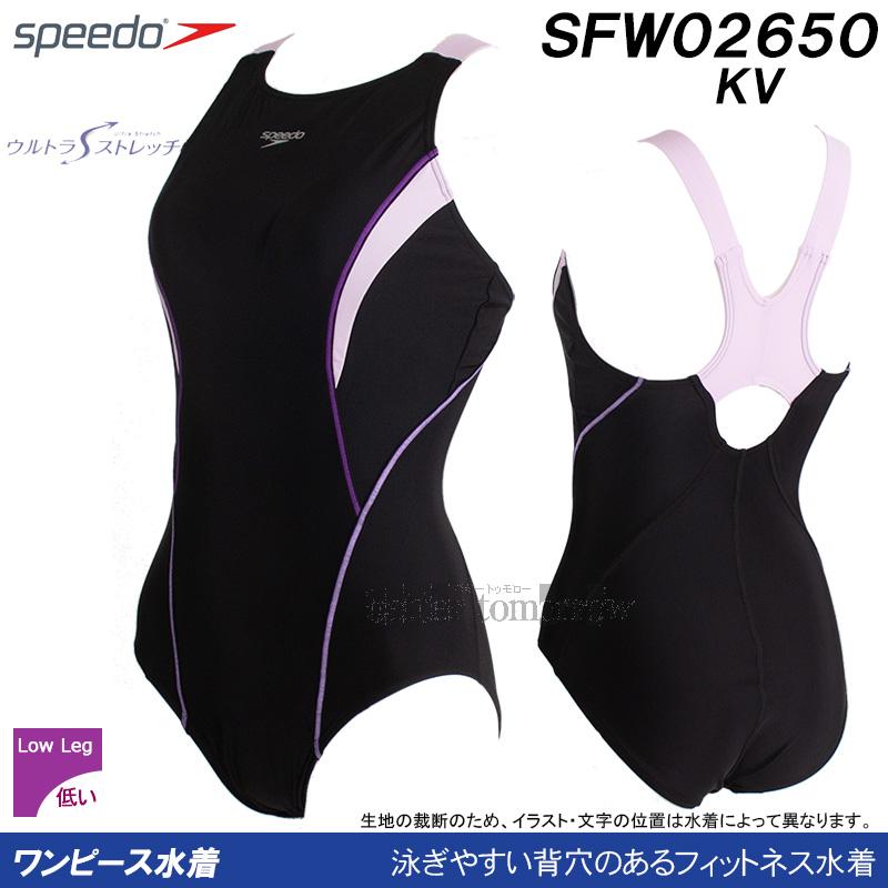 speedo（スピード） フィットネス水着 レディース Lサイズ ルースン