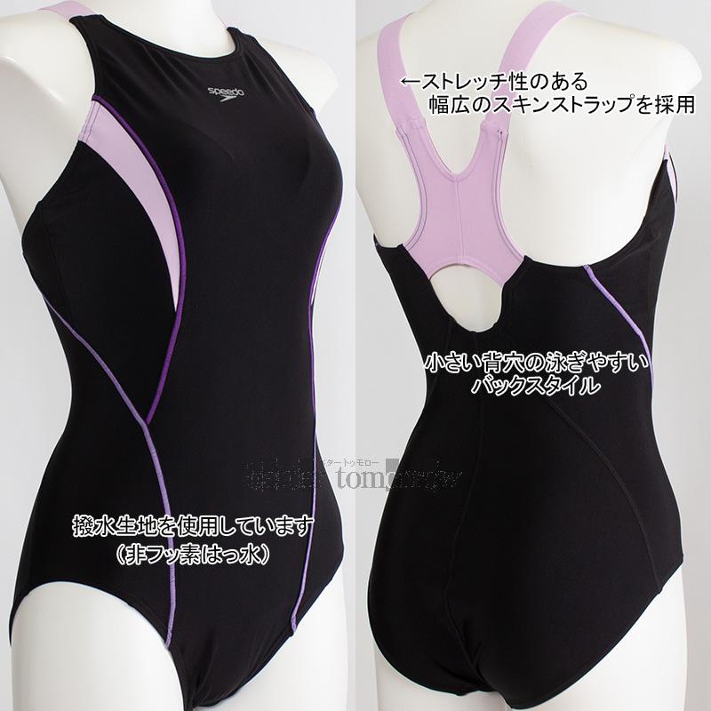 speedo（スピード） フィットネス水着 レディース Lサイズ ルースン