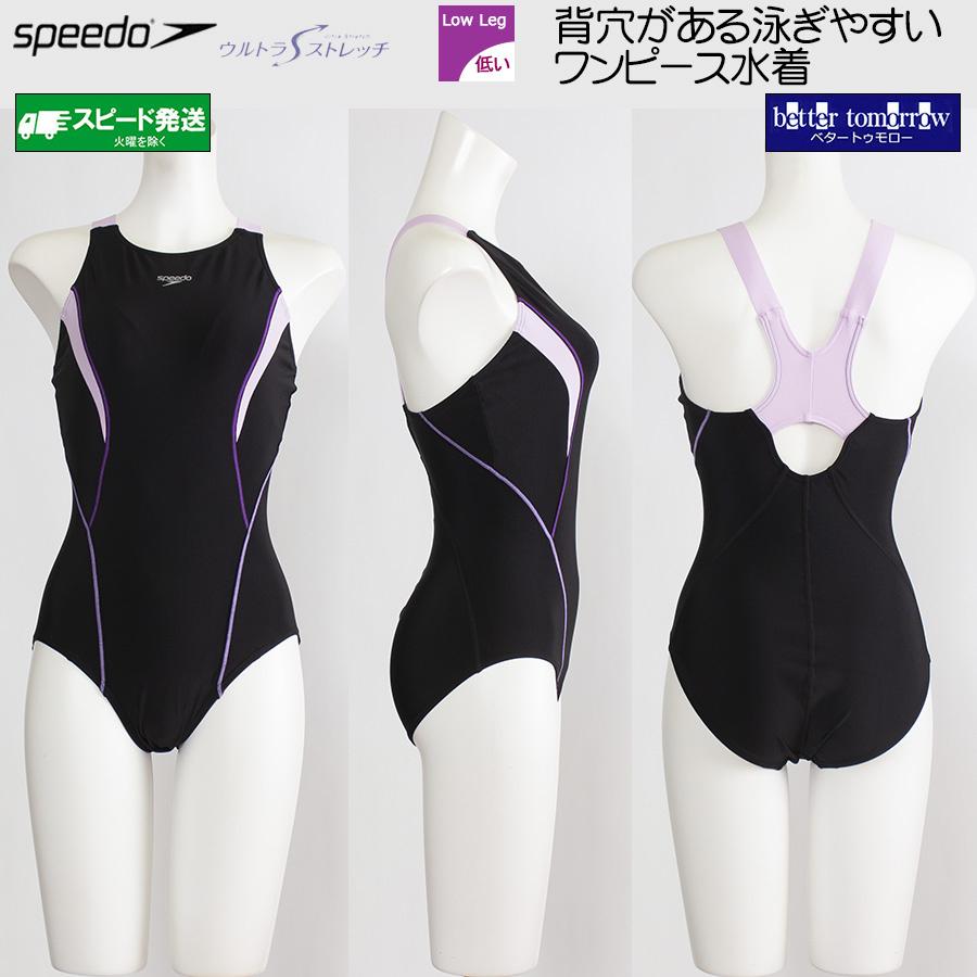 レディース O speedo スポーツ用水着 ブラック speedo（スピード） フィットネス水着 レディース Oサイズ ルースン