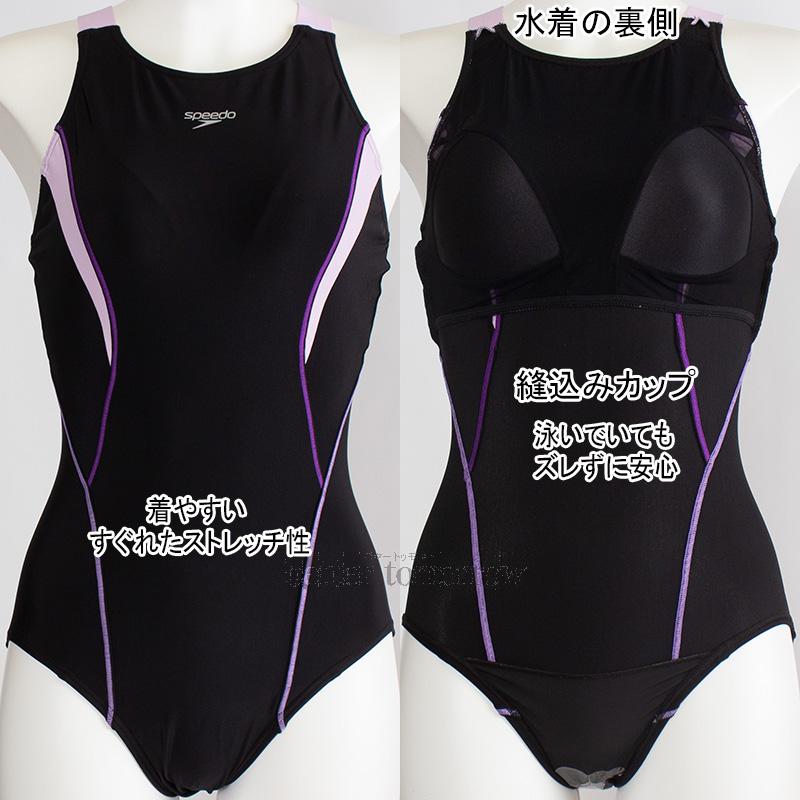 レディース O speedo スポーツ用水着 ブラック speedo（スピード） フィットネス水着 レディース Oサイズ ルースン