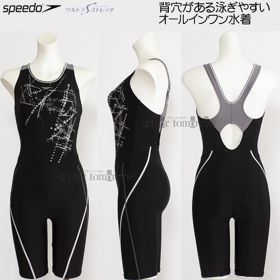 スピード speedo フィットネス水着 レディース Oサイズ SFW12059 シルバー SV ルースンニースキン/2023FW  :sfw12059-sv-o:競泳水着・フィットネス水着専門店ベタートゥモロー - 通販 - Yahoo!ショッピング
