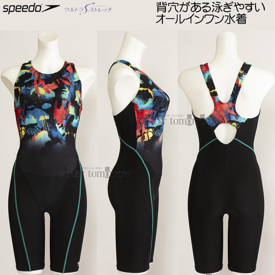 スピード speedo フィットネス水着 レディース Lサイズ SFW12352 