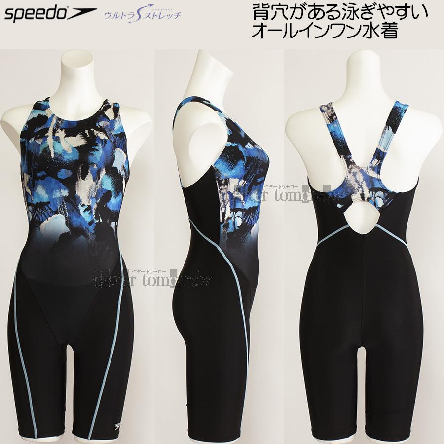 スピード speedo フィットネス水着 レディース Mサイズ SFW12352 