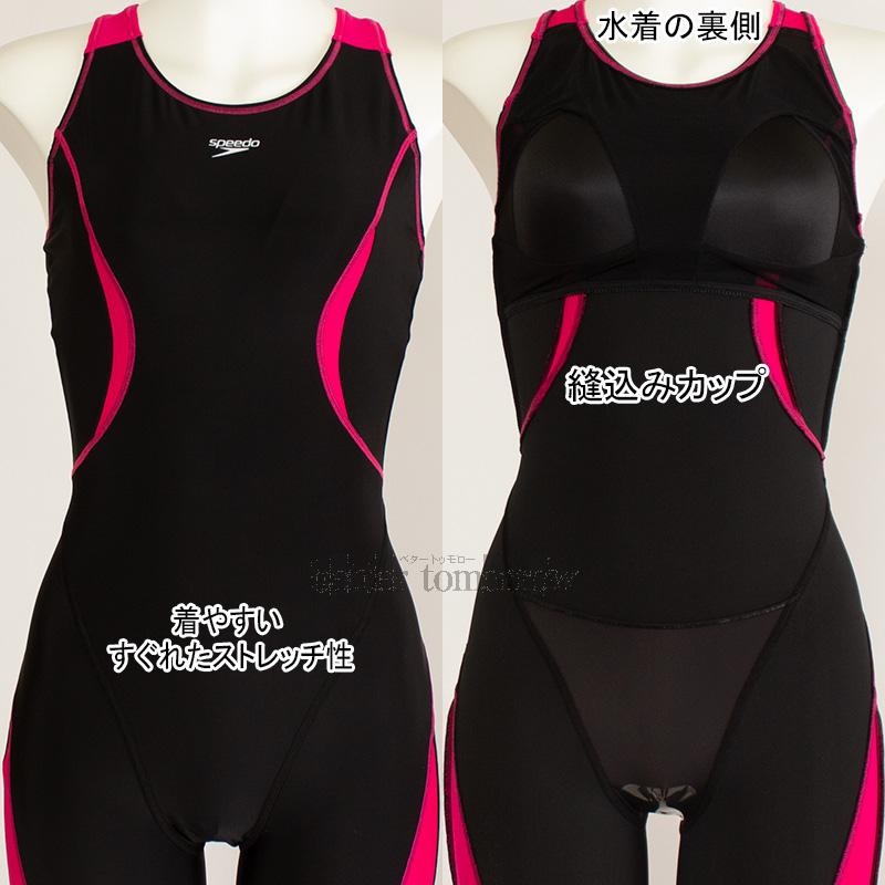 speedo スピード フィットネス水着 レディース Mサイズ SFW12354 speedo スピード フィットネス水着 レディース Mサイズ SFW12354